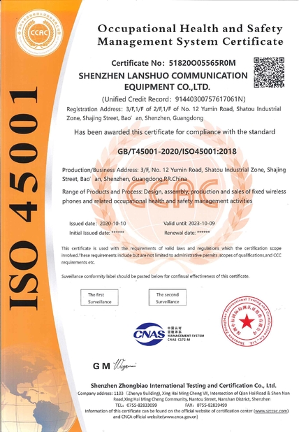 China Shenzhen Lanshuo Communication Equipment Co., Ltd certificaten