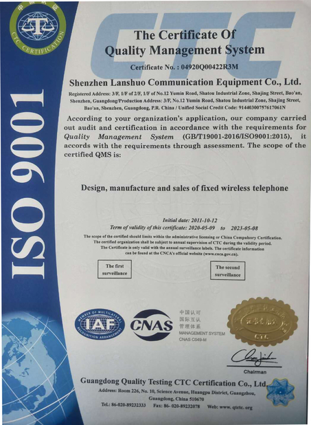 China Shenzhen Lanshuo Communication Equipment Co., Ltd certificaten